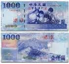 Taiwan Dollar Lama
