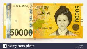 Harga Uang Koin Logam Asing  Won Korea Selatan di Jakarta