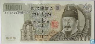 Menerima Uang Won Korea Sobek