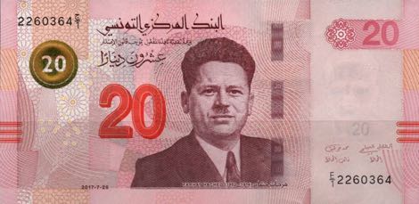 Money Changer Terima Beli Jual Dan Penukaran Uang Tunisia Dinar TND