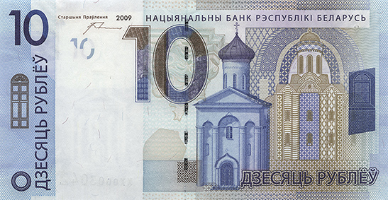Money Changer Terima Uang Belarus Rubel