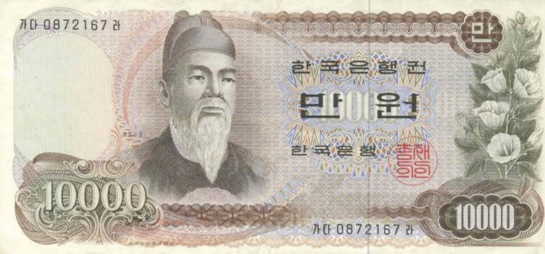 Money Changer Terima Uang Korea Lama
