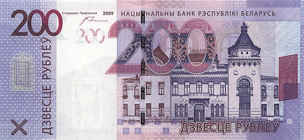 Money Changer Terima Uang Belarus Baru