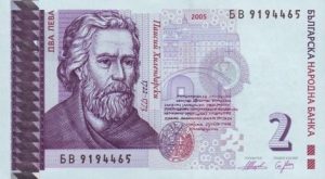 Money Changer Terkomplit Jakarta 